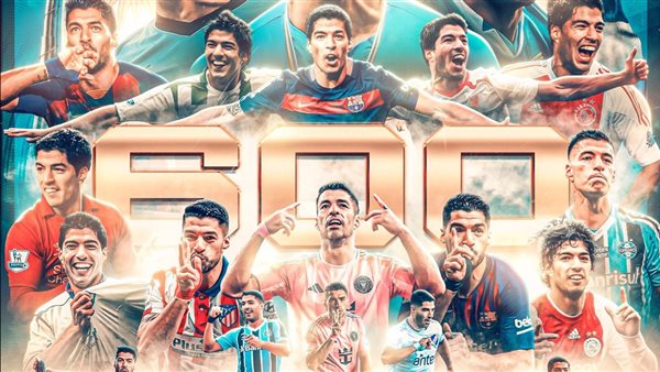 لويس سواريز