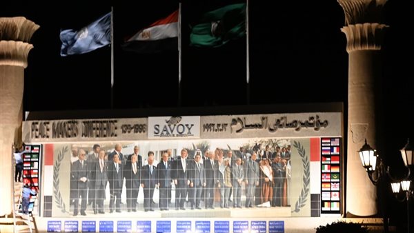 شرم الشيخ تتجمل استعدادا