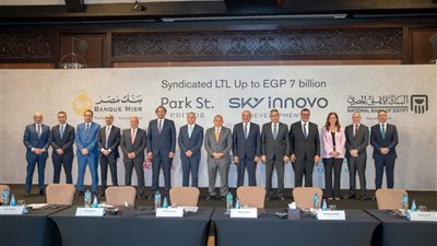 بقيمة 7 مليارات جنيه.. تحالف مصرفي من 5 بنوك يمنح تمويلًا مشتركًا لصالح شركة سكاي أنوفو
