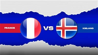 مشاهدة مباراة فرنسا وآيسلندا بث مباشر اليوم في تصفيات أوروبا