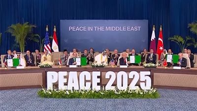 وقع عليها قادة مصر وأمريكا وقطر وتركيا.. ماذا جاء في وثيقة السلام؟