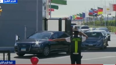 توافد قادة وزعماء دول العالم المشاركين في قمة السلام إلى شرم الشيخ| صور 