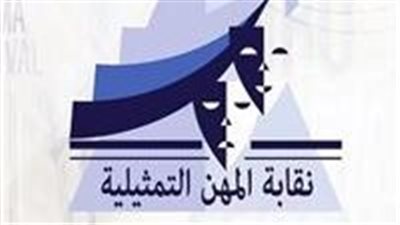 تقديرًا لرموز الفن.. المهن التمثيلية ترد على أبناء الفنانين الراحلين وتعلن تقديم نسخة جديدة من كليب تامر حسني