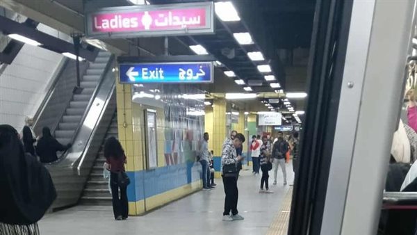 مترو أنفاق القاهرة