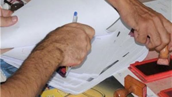 كيان تعليمي - أرشيفية