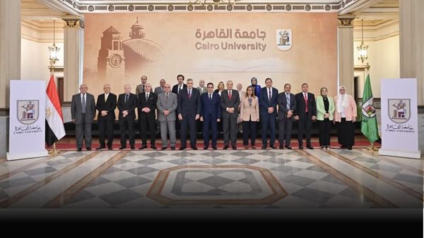 جامعة القاهرة