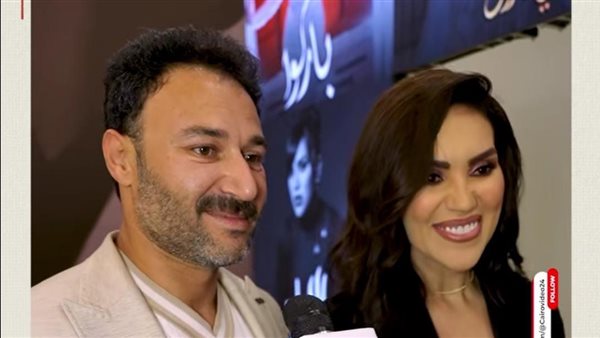 مي فاروق ومحمد العمروسي