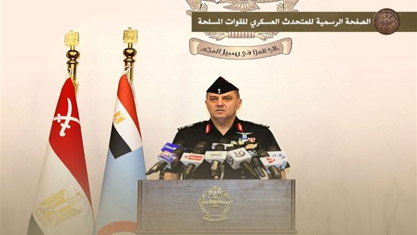 القوات الجوية تحتفل