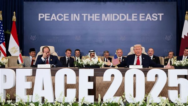 قمة شرم الشيخ