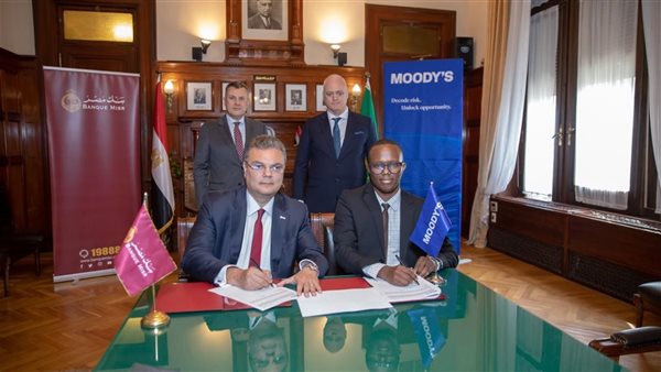 جانب من الوقيع 