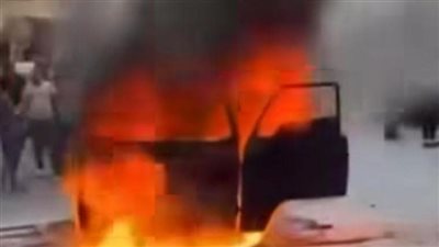 السيطرة على حريق في سيارة سوزوكي بالإسكندرية 