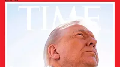 ترامب غاضب من مجلة التايم: اختاروا أسوأ صورة لي عمدا على الغلاف.. ما القصة؟