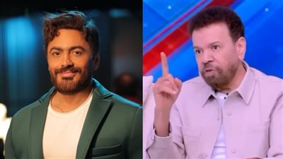 بعد إشادته به.. تامر حسني يرد على خالد عجاج: شهادة غالية من أعظم الأصوات