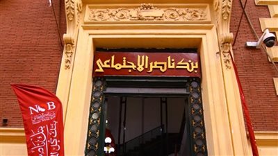 أكثر من 16 فدانًا.. التضامن: قرار بإزالة تعديات على قطعة أرض بالغربية لصالح بنك ناصر 