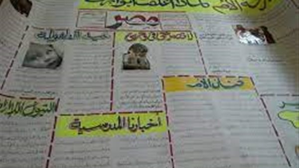 الصحافة المدرسية