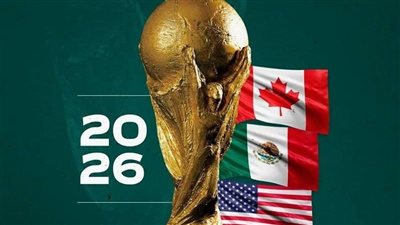 قرعة كأس العالم 2026.. حضور عربي لافت بقيادة مصر |موعدها والقنوات الناقلة