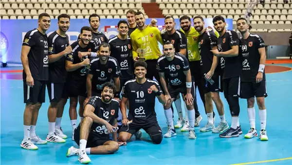 رجال كرة يد الأهلي