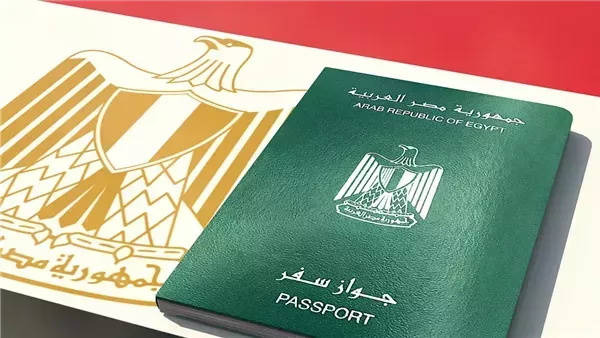 جواز سفر -أرشيفية