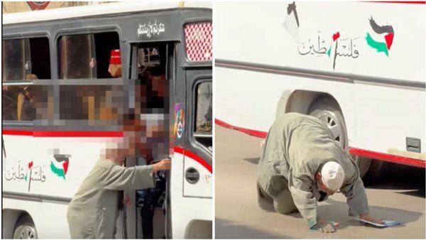 واقعة السقوط 