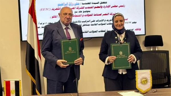 خلال التوقيع