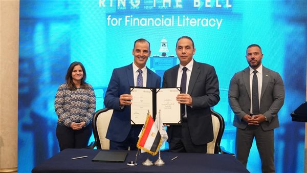 توقيع اتفاقية تعاون