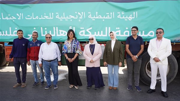 الهيئة الإنجيلية