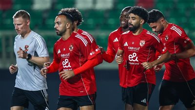  الأهلي يخوض مرانه الأخير استعدادًا لمواجهة إيجل نوار في دوري أبطال إفريقيا