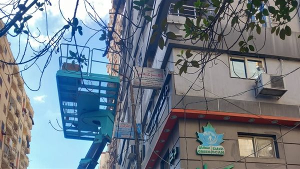 إصلاح الإضاءة 