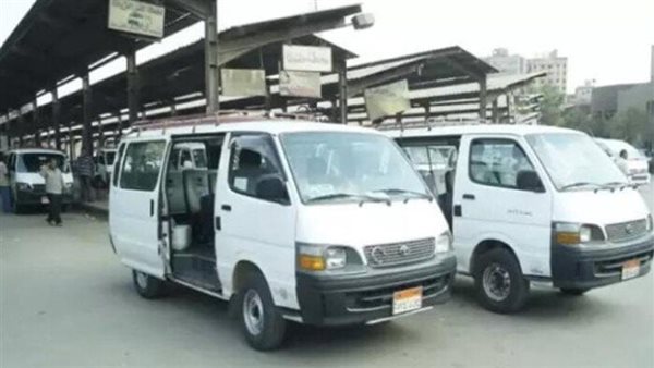 تعريفة المواصلات