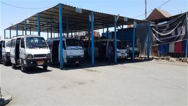 تعريفة المواصلات