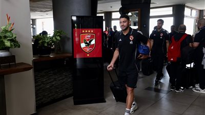الأهلي يتوجه إلى استاد بوجامبورا لخوض مباراة إيجل نوار بدوري أبطال إفريقيا