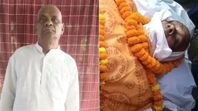 هندي يتظاهر بالموت لاكتشاف من سيحزن عليه.. تعرف على التفاصيل