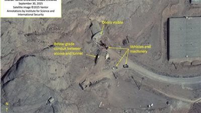 الأقمار الصناعية تكشف نشاطا مكثفا في أنفاق منشأة أصفهان النووية الإيرانية