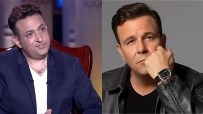المؤلف تامر حسين يكشف تفاصيل تسريب أغنية حليم من ألبوم محمد فؤاد: لم أتنازل عنها لأحد