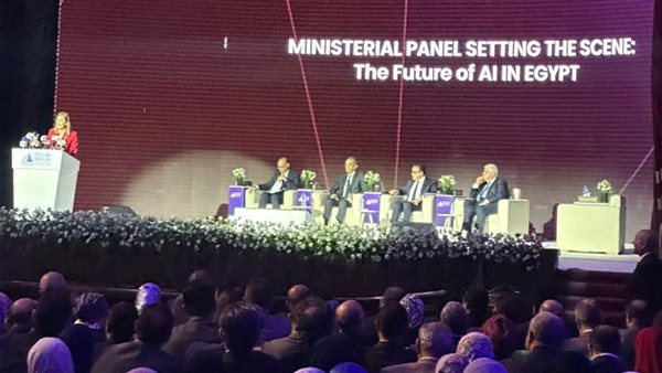 المؤتمر الأول للذكاء