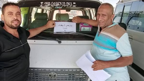 وضع ملصقات بتعريفة