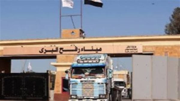 ميناء رفح البري 