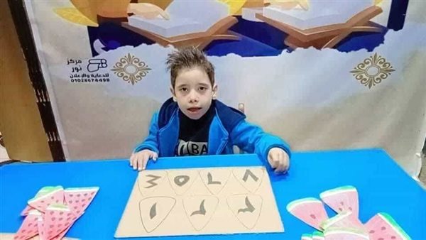 الطفل المتوفي 