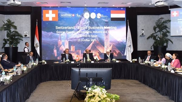 جانب من المنتدى