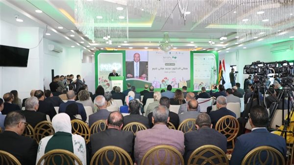 مهرجان النباتات الطبية