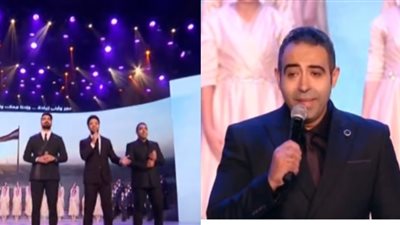 محمد عدوية وأحمد جمال وهايدي موسى يشاركون بفقرة غنائية في الندوة التثقيفية الـ 46 للقوات المسلحة