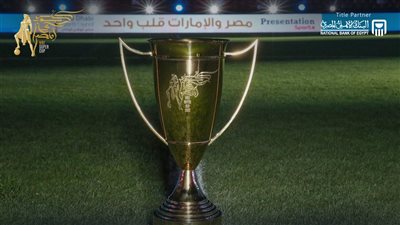 بمشاركة الأهلي والزمالك.. إعلان أسماء الحكام المشاركين في بطولة السوبر المصري بالإمارات