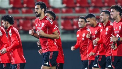 الأهلي يختتم استعداداته لمواجهة سيراميكا كليوباترا في السوبر المصري