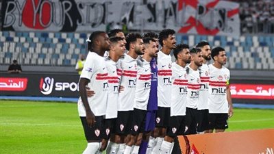 بالمواعيد.. مجموعة الزمالك في كأس الكونفدرالية 2025/2026 والقنوات الناقلة 
