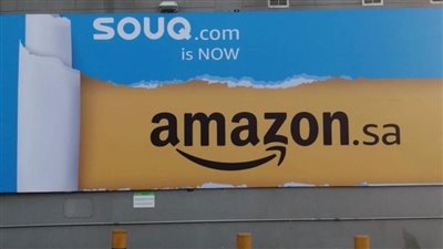 بعد ساعات من إصلاحه.. عطل جديد يصيب خدمات أمازون ويب 