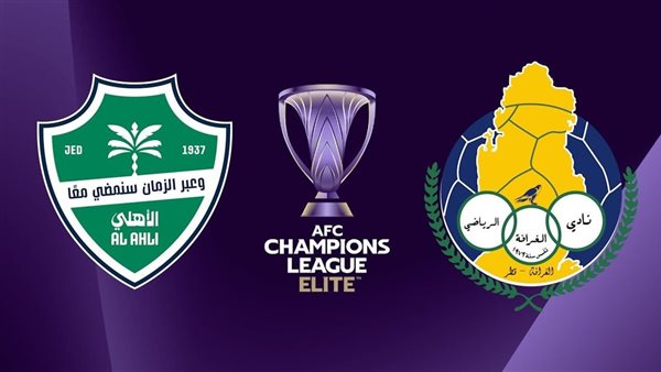 موعد مباراة الأهلي