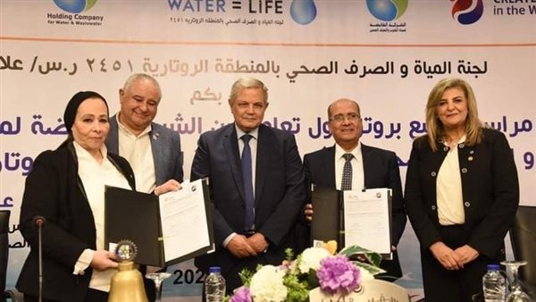 توقيع البروتوكول