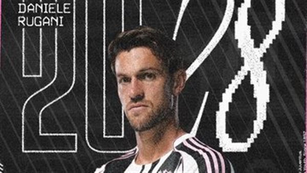 دانييلي روجاني