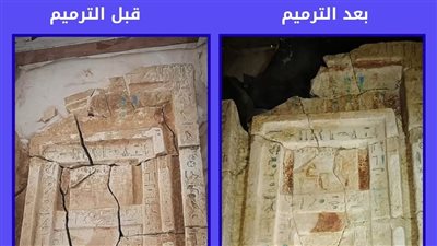 ترميم باب وهمي أثري يُبرز براعة المصريين في صون تراثهم الحضاري| صور 