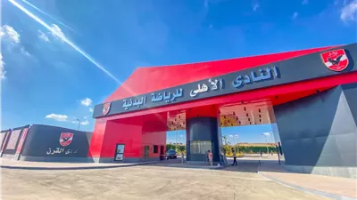 الأهلي يحرر محضرًا في قسم الشرطة بسبب مباراة بيراميدز
